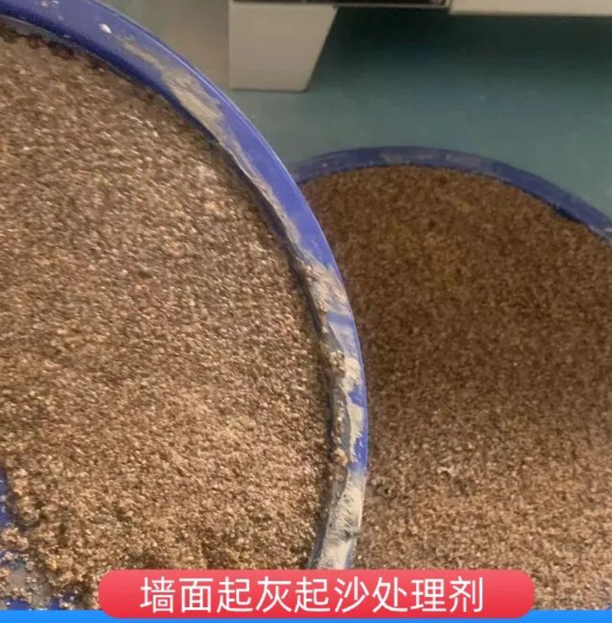 闽侯墙面起灰起沙处理硬化剂工作原理