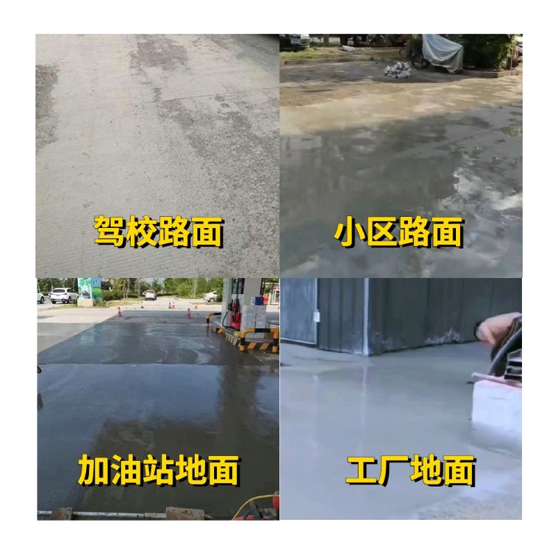 闽侯老旧道路翻新快速解决方案